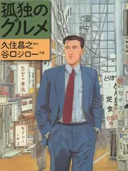 明星大侦探
